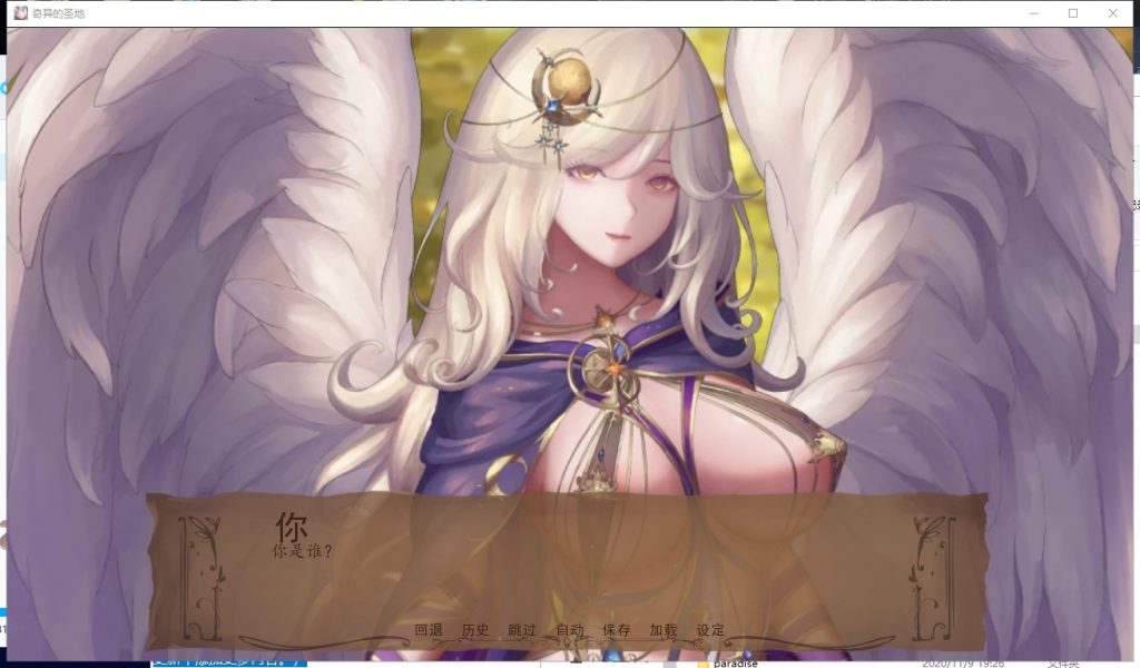 【精美SLG/汉化】奇异的圣地~圣屌降临V12 精翻汉化作弊版[PC+安卓]【3.2G/更新】