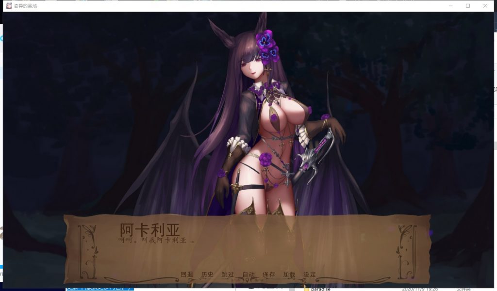 【精美SLG/汉化】奇异的圣地~圣屌降临V12 精翻汉化作弊版[PC+安卓]【3.2G/更新】