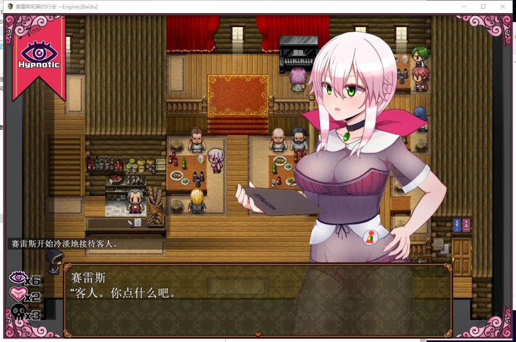 【催眠ARPG/汉化/换装】魔女塞蕾丝和契约行会！精翻汉化完结版【新汉化/450M】