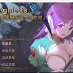 【佳作ARPG/中文/步兵】治愈使与受诅咒的地下城 V0.60中文步兵付费版【700M/更新/CV】