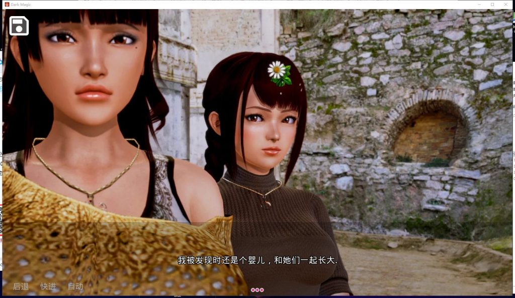 【欧美SLG/汉化/动态】黑魔法 0.12.3 精翻汉化版【PC+安卓】【更新/4G】