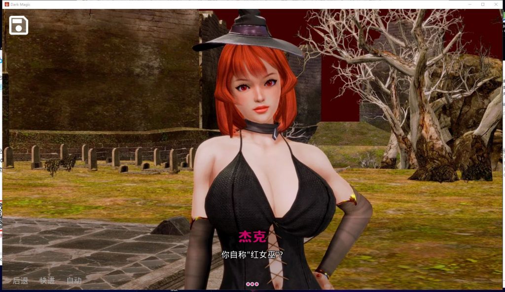 【欧美SLG/汉化/动态】黑魔法 0.12.3 精翻汉化版【PC+安卓】【更新/4G】