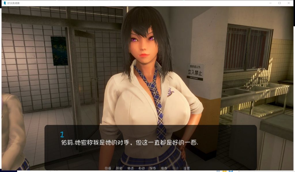 【国风SLG/汉化/全动态】奇幻历险记~V0.23 精翻汉化版[PC+安卓]【2.9G/更新】