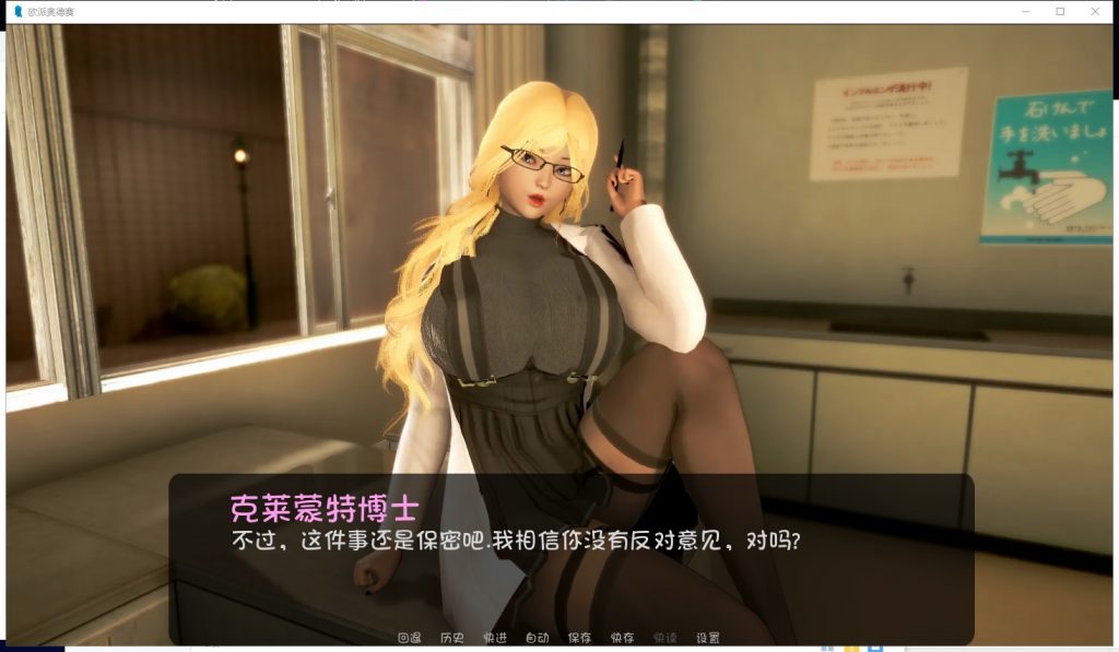 【国风SLG/汉化/全动态】奇幻历险记~V0.23 精翻汉化版[PC+安卓]【2.9G/更新】