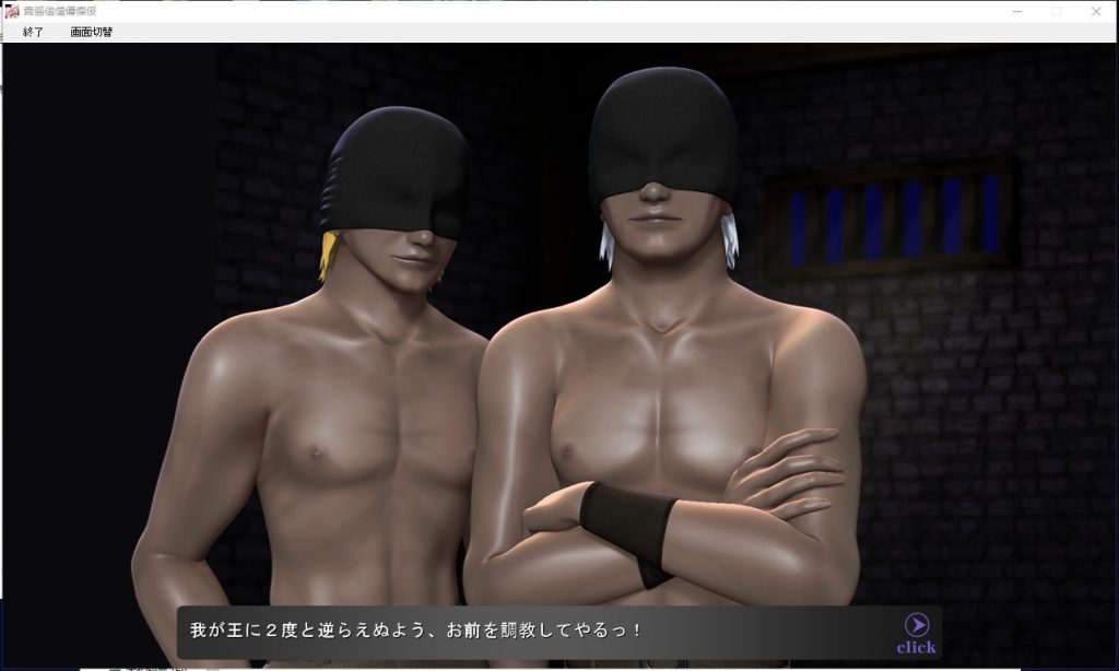【3D互动/全动态】[@oz]马修俘获2 犯られマシュ2 [付前作]【1.9G/新作/全CV】