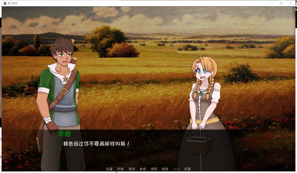 【欧美SLG/汉化/更新】Despot Desires-魔王勇者 V2.20 PC+安卓汉化版【全CG/2G】