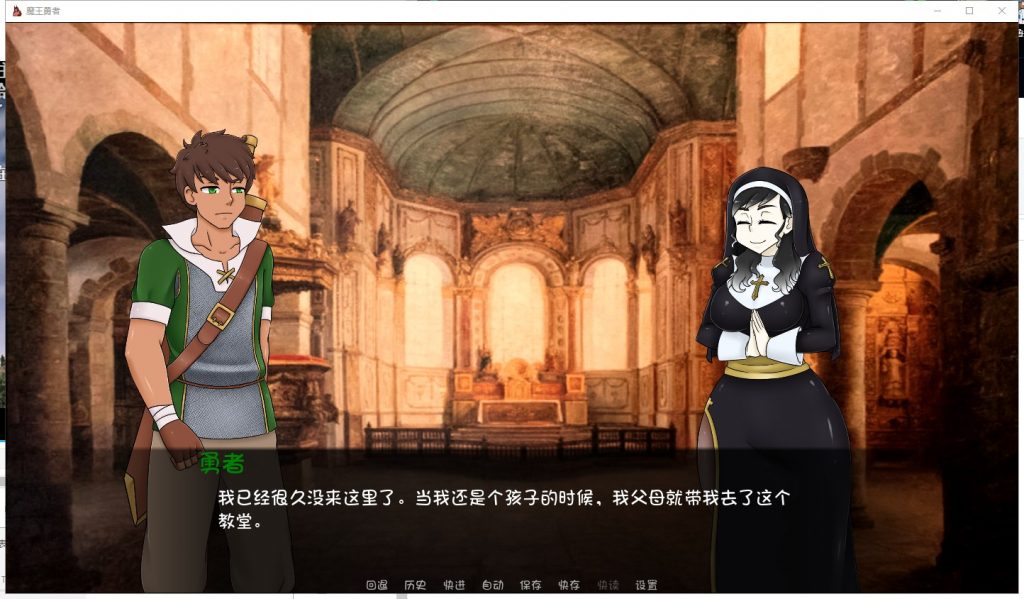 【欧美SLG/汉化/更新】Despot Desires-魔王勇者 V2.20 PC+安卓汉化版【全CG/2G】