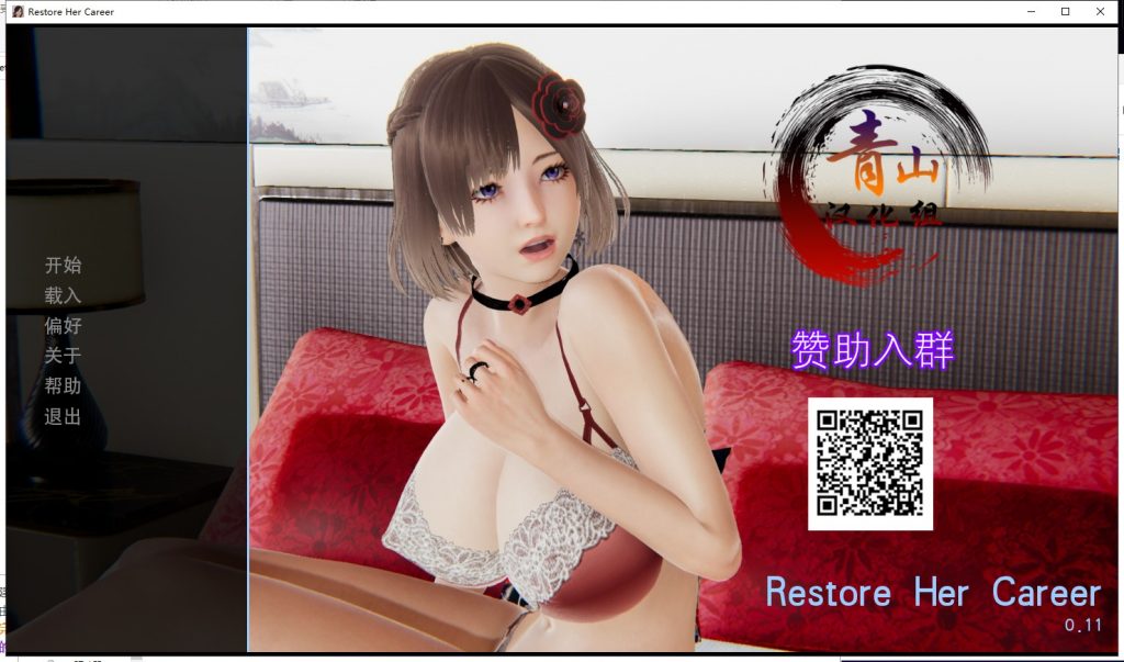 【国风SLG/汉化】重操旧业~ 模模特妈妈V1.10 PC+安卓 精翻汉化版【更新/5G】
