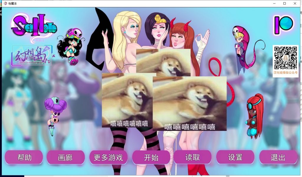 【欧美2D/汉化/沙盒】性魔法 V0.12.1 PC+安卓汉化作弊版 画廊全开【动态/1.6G】