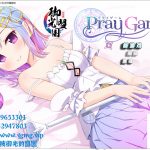 【RPG/汉化/动态】魔法少女之祈祷游戏！V2 PC+安卓 精翻汉化版【更新/4.4G】