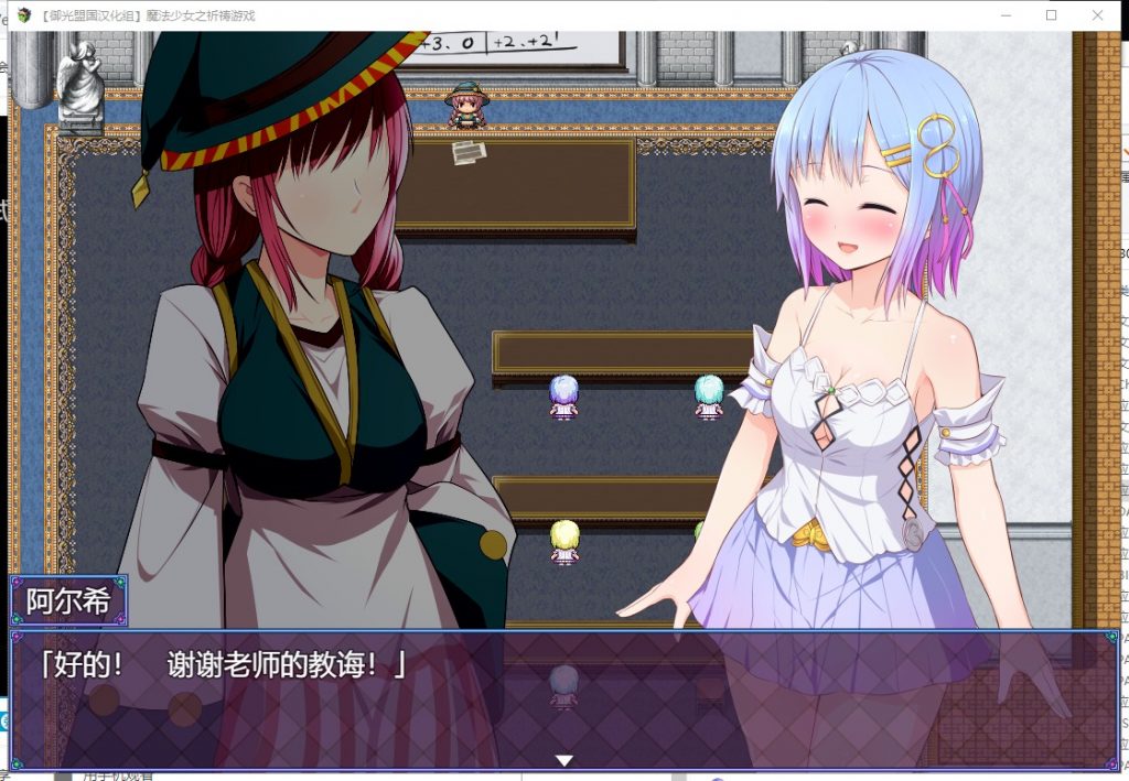 【RPG/汉化/动态】魔法少女之祈祷游戏！精翻汉化版【新汉化/2G】