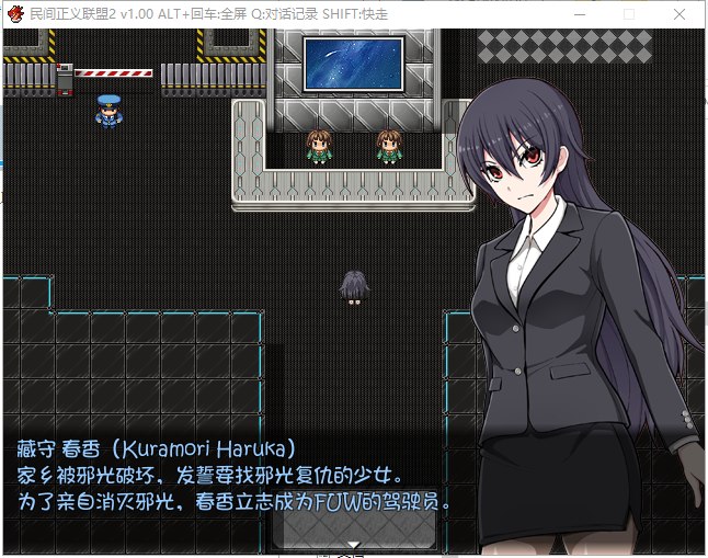 【恶堕RPG/中文/步兵】民间正义联盟2!STEAM官方中文步兵版 付CG+前作【1G/新汉化】