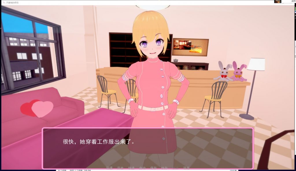 【欧美SLG/汉化/动态CG】天堂城的烦恼 Ver0.30 精翻汉化版 [PC+安卓]【2.6G/新汉化】