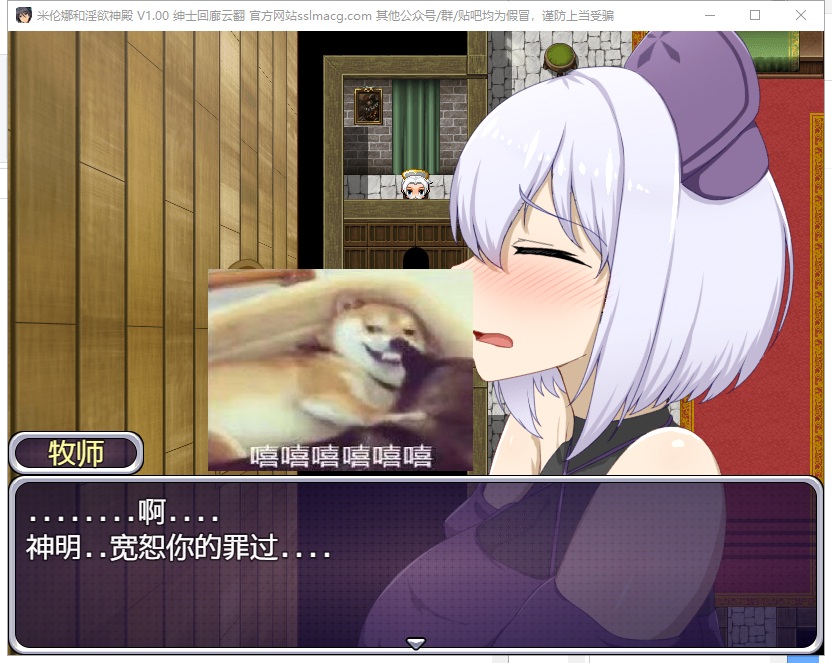 【RPG/汉化】米伦娜与银狱的神殿 V1.0云汉化版【700M/新汉化】