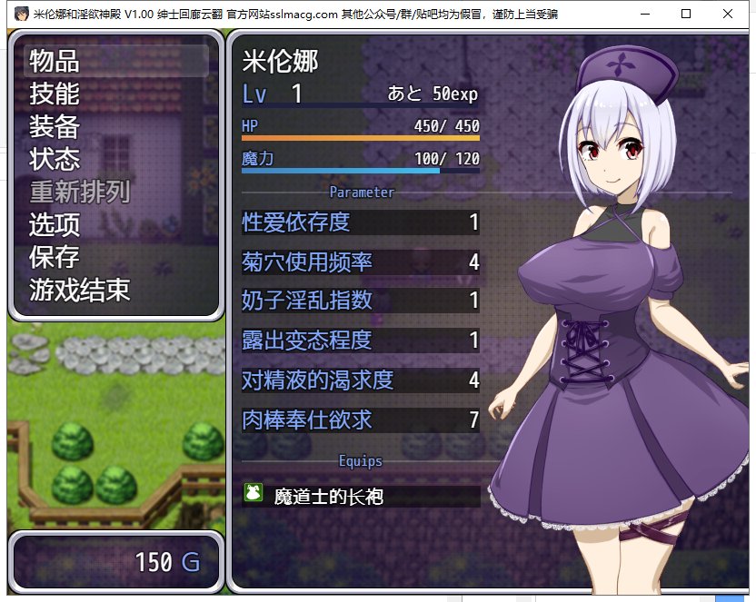 【RPG/汉化】米伦娜与银狱的神殿 V1.0云汉化版【700M/新汉化】