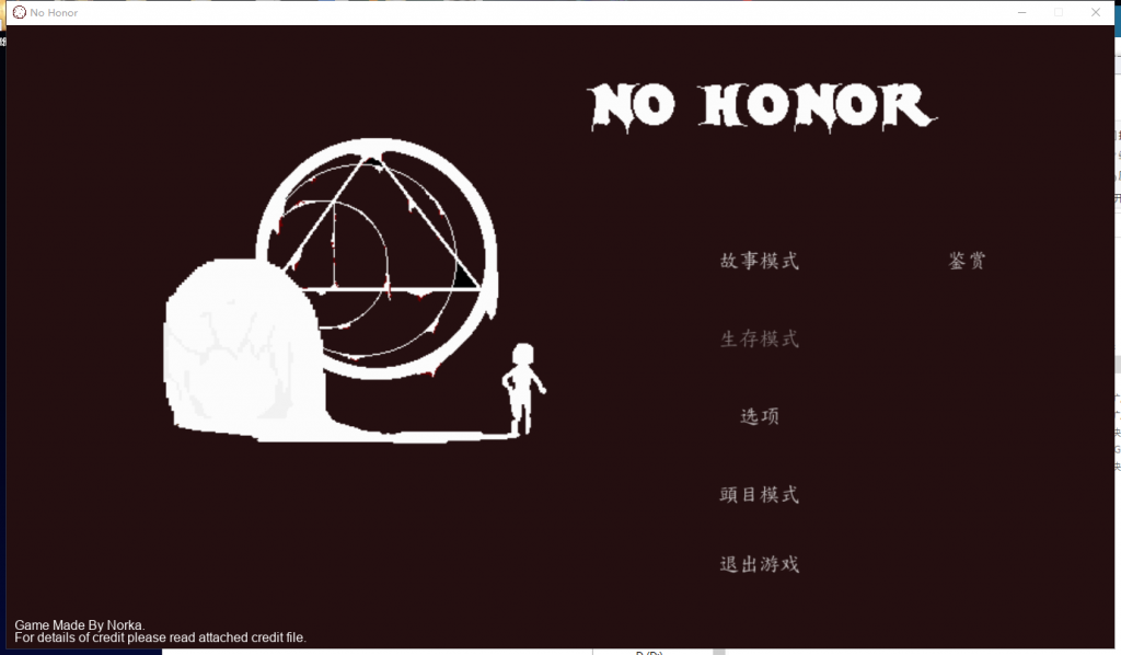 【像素风ACT/中文/全动态】没有荣誉的战争~No Honor 完整中文步兵版【300M/新作】