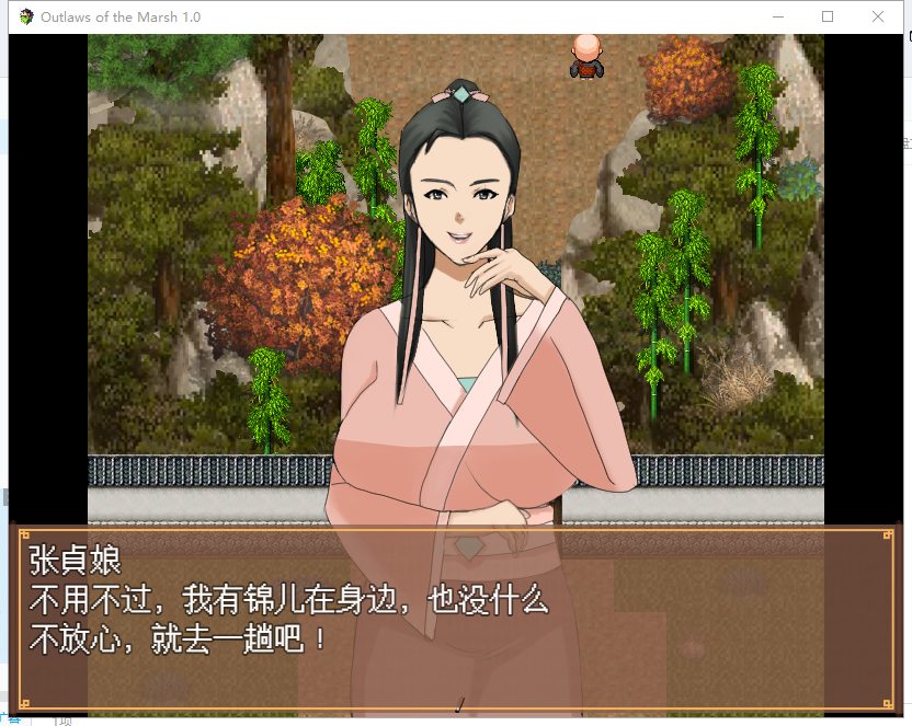 【古风RPG/中文/毁童年】NT.RPG~水浒寝取传 DL官方中文版[PC+安卓] 付CG包+存档【1.4G/新作】