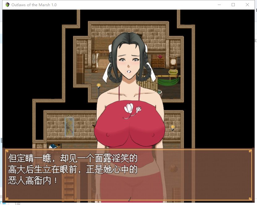 【古风RPG/中文/毁童年】NT.RPG~水浒寝取传 DL官方中文版[PC+安卓] 付CG包+存档【1.4G/新作】