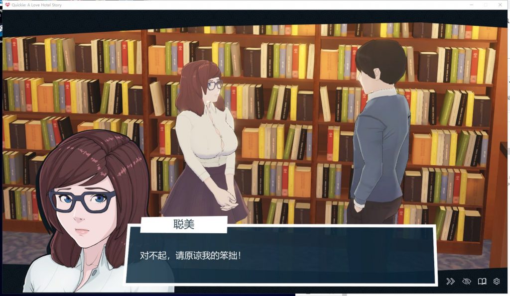 【3D模拟经营/汉化/全动态】快捷情趣酒店！v0.18.1 精翻汉化版【新汉化/1.4G】