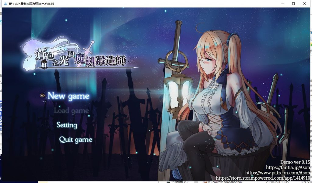 【ARPG/中文/全动态】苍色之光与魔剑锻造师 V0.15官方中文版！【800M/更新/全CV】