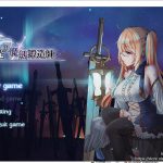 【ARPG/中文/全动态】苍色之光与魔剑锻造师 V0.15官方中文版！【800M/更新/全CV】