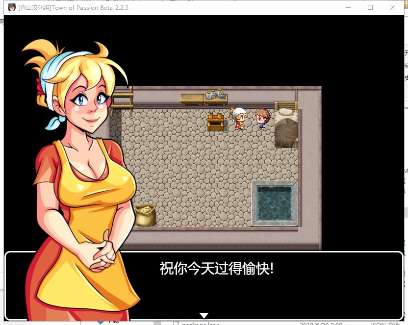 【欧美RPG/汉化/动态】激情小镇 V2.25 精翻汉化版【大更新/1.2G】