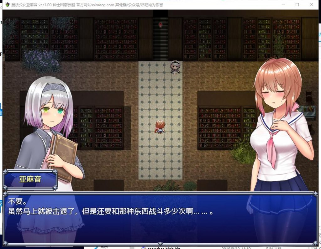 【RPG/汉化/动态】魔法少女亚麻衣-Celesphonia V1.0正式版+云汉化【1.9G/新作】