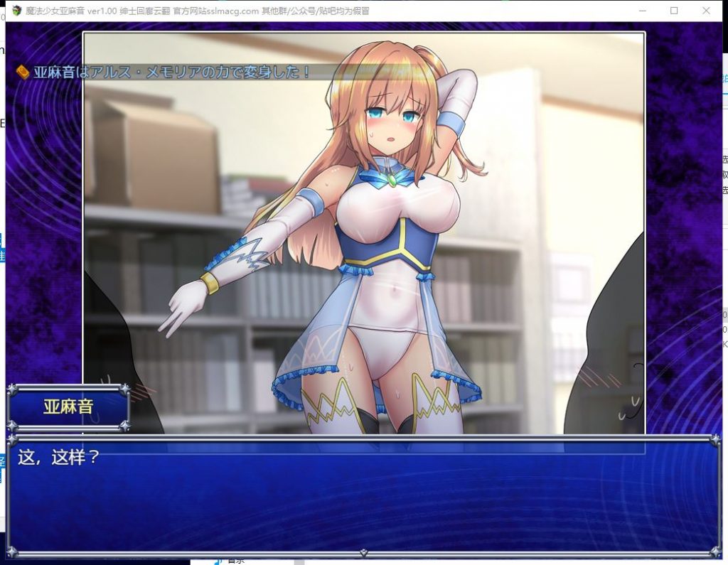 【RPG/汉化/动态】魔法少女亚麻衣-Celesphonia V1.0正式版+云汉化【1.9G/新作】