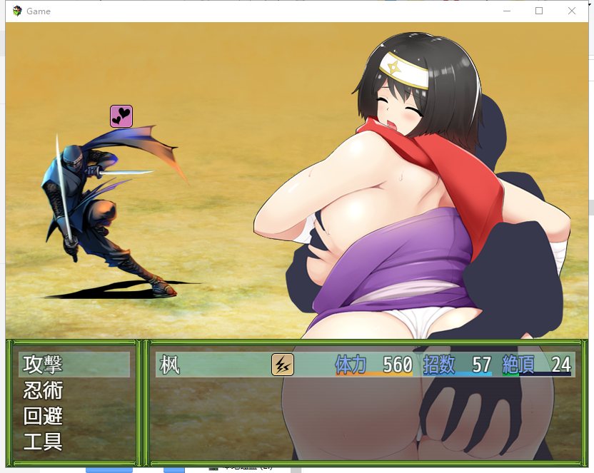【RPG/中文】女忍者-枫 DL官方中文版+存档[スタジオねこキック]【800M/新汉化/全CV】