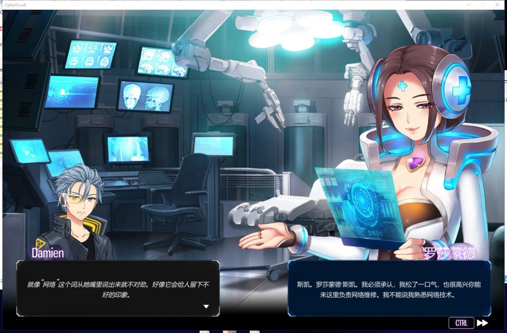 【SLG/中文/全动态】Cyber Crush2069 官方中文步兵版【1.1G/新作/CV】