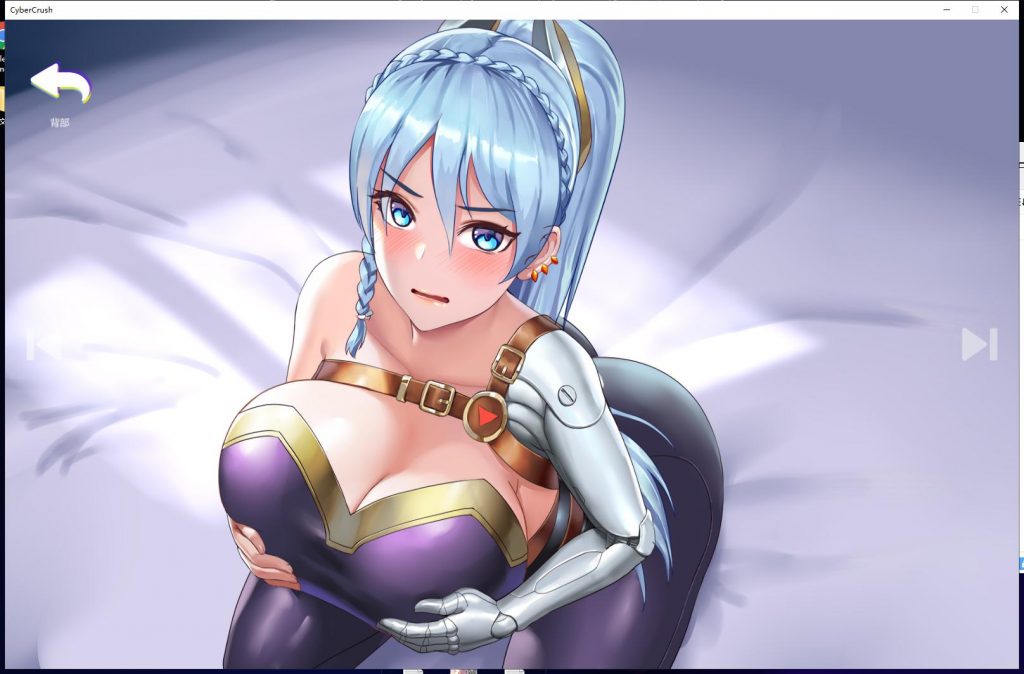 【SLG/中文/全动态】Cyber Crush2069 官方中文步兵版【1.1G/新作/CV】