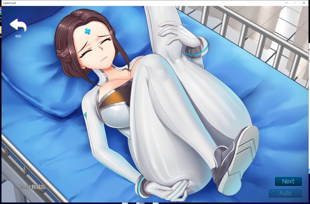 【SLG/中文/全动态】Cyber Crush2069 官方中文步兵版【1.1G/新作/CV】