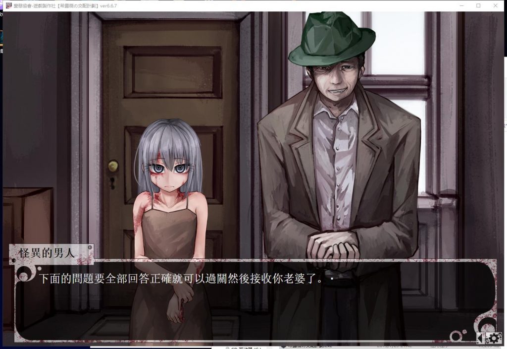 【养成SLG/中文/魔改版】希露薇の交配计划 V6.6.7 安卓+PC 魔改步兵版 付CG包【3G】
