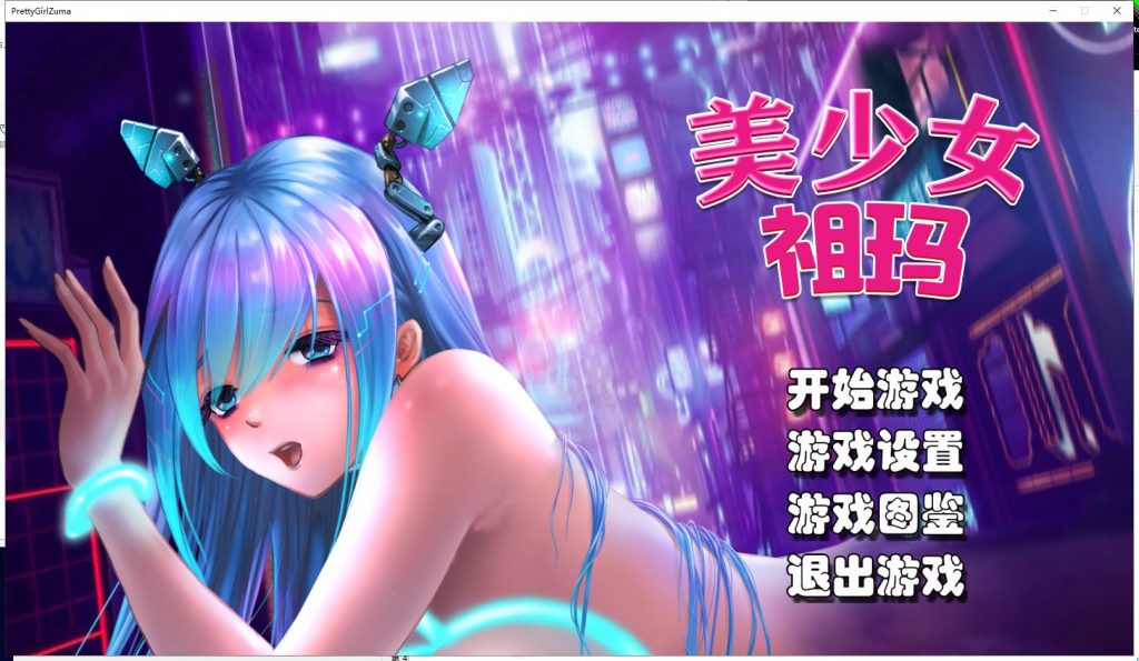 【互动SLG/中文/全动态】休闲游戏合集~V1.0 官方中文步兵作弊版【3.4G/新作/全CV】
