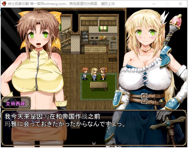 【大型RPG/汉化/全动态】弥赛亚的骑士：真实的答案 Ver.8 机翻汉化版【1.7G/新汉化/CV】