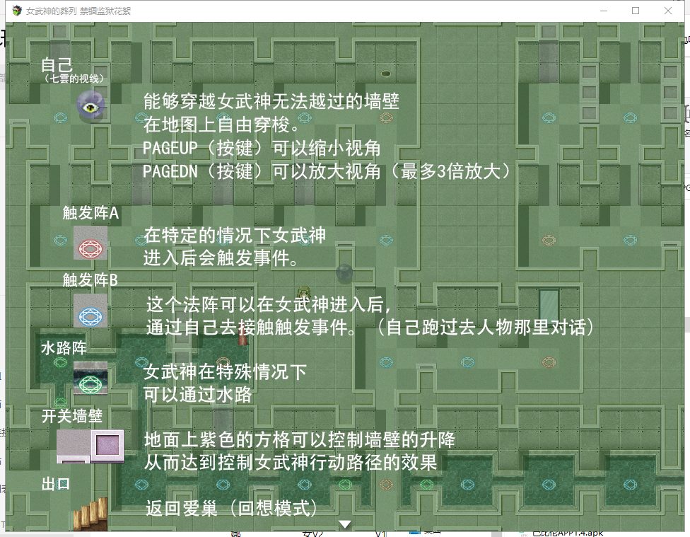 【RPG/汉化】女武神的葬列-禁锢监狱花絮V1.00 精翻汉化版【300M/新汉化】