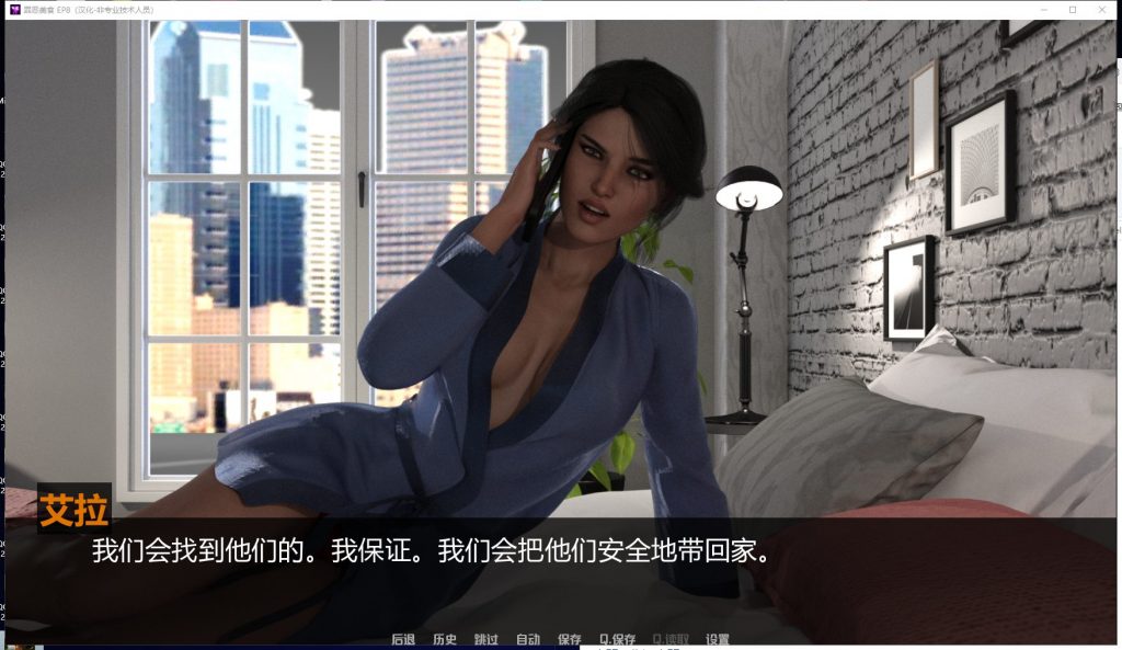 【欧美SLG/汉化/动态】罪恶美食 EP1-EP8 安卓+PC 精翻汉化版+全CG【更新/5.5G】
