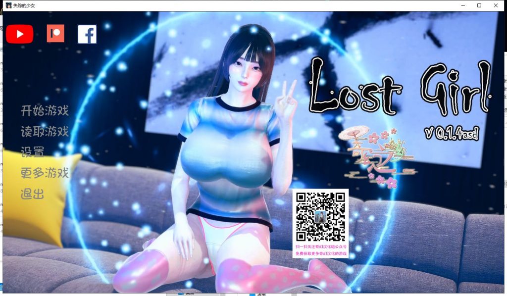 【欧美SLG/汉化/监禁调教】失踪的少女 V0.1.4asd PC+安卓最新汉化版【动态/4G】