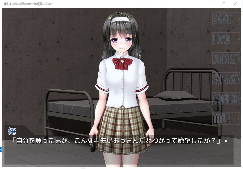 【SLG/全动态/互动触摸】买下那个姑娘的夏天 完整正式版【400M/新作/全CV】