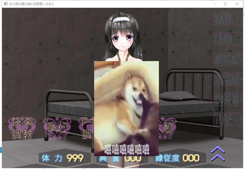 【SLG/全动态/互动触摸】买下那个姑娘的夏天 完整正式版【400M/新作/全CV】