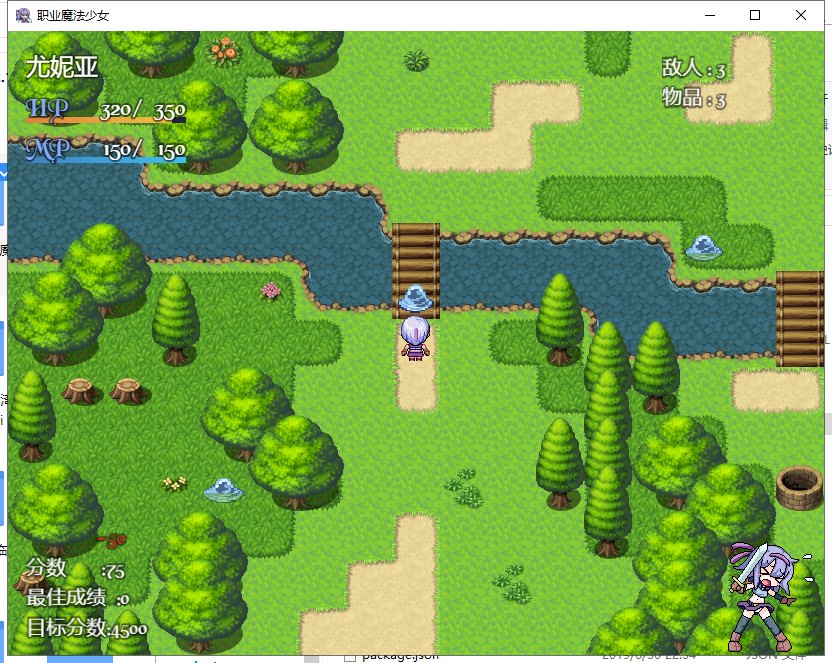 【日系ARPG/汉化/动态】职业魔法少女 精翻汉化完结版+全CG【新汉化/2800M】