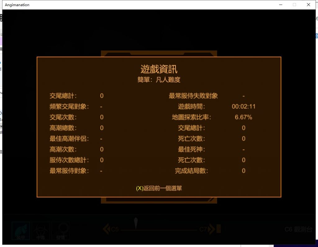 【ACT/中文/全动态】原始行星 Angimanation V1.24官方中文版【1.2G/全CV/更新】