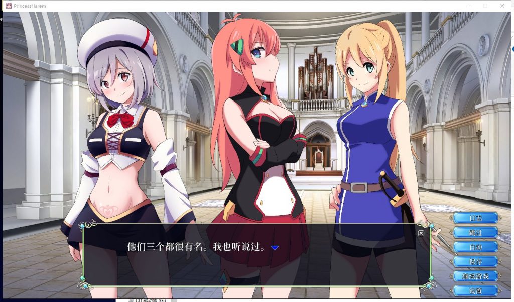 【日式SLG/汉化/互动调教】王子的心 最新精翻汉化版【动态/全CV/4G】