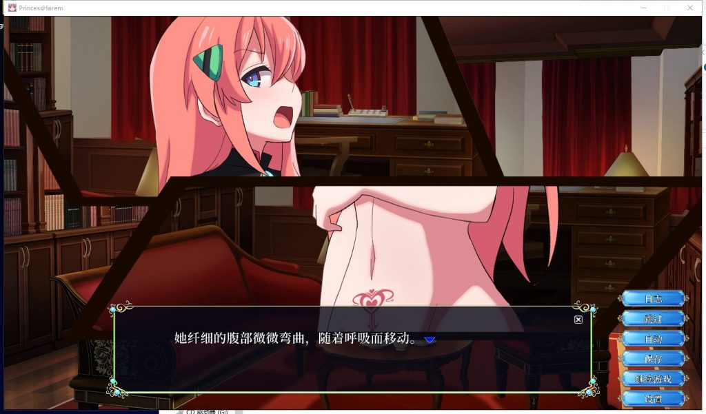 【日式SLG/汉化/互动调教】王子的心 最新精翻汉化版【动态/全CV/4G】