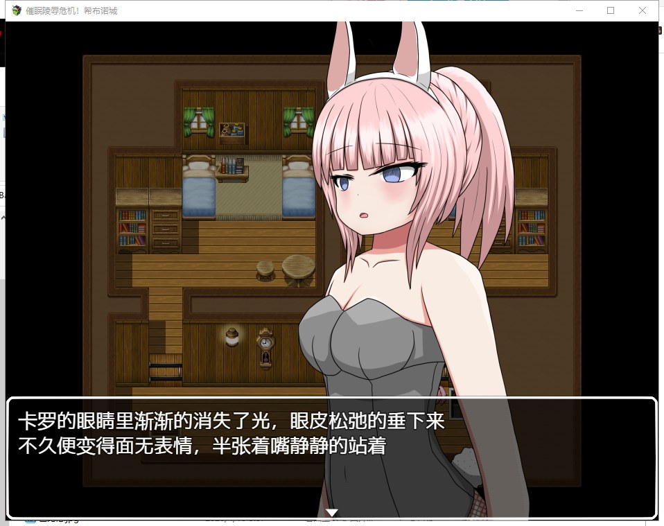【RPG/汉化】催眠大危机！希布诺城！ V1.00 安卓+PC 精翻汉化版【850M/新汉化】