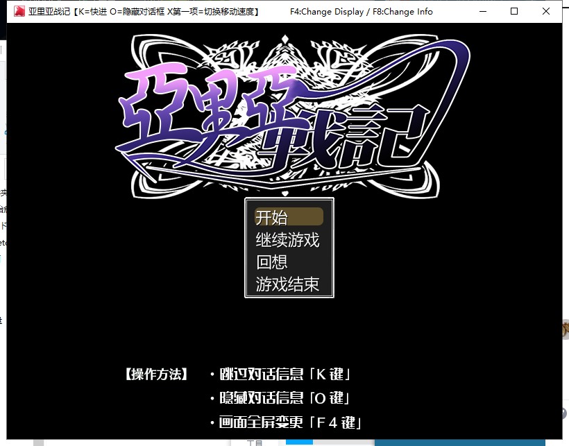 【日式RPG/汉化】亚里亚战纪~アリア戦記 精修汉化版 付全CG包【1.9G/新汉化】