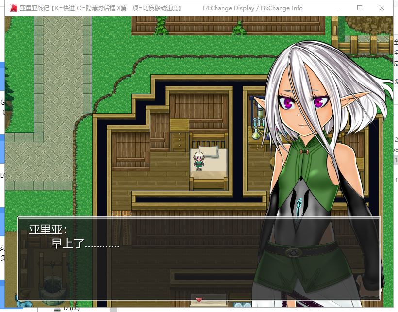 【日式RPG/汉化】亚里亚战纪~アリア戦記 精修汉化版 付全CG包【1.9G/新汉化】