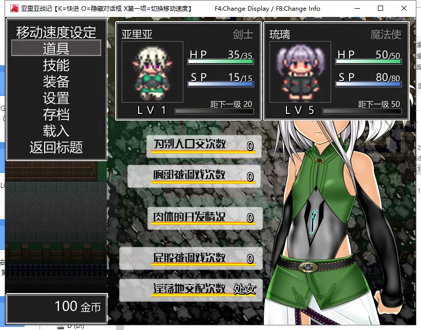 【日式RPG/汉化】亚里亚战纪~アリア戦記 精修汉化版 付全CG包【1.9G/新汉化】