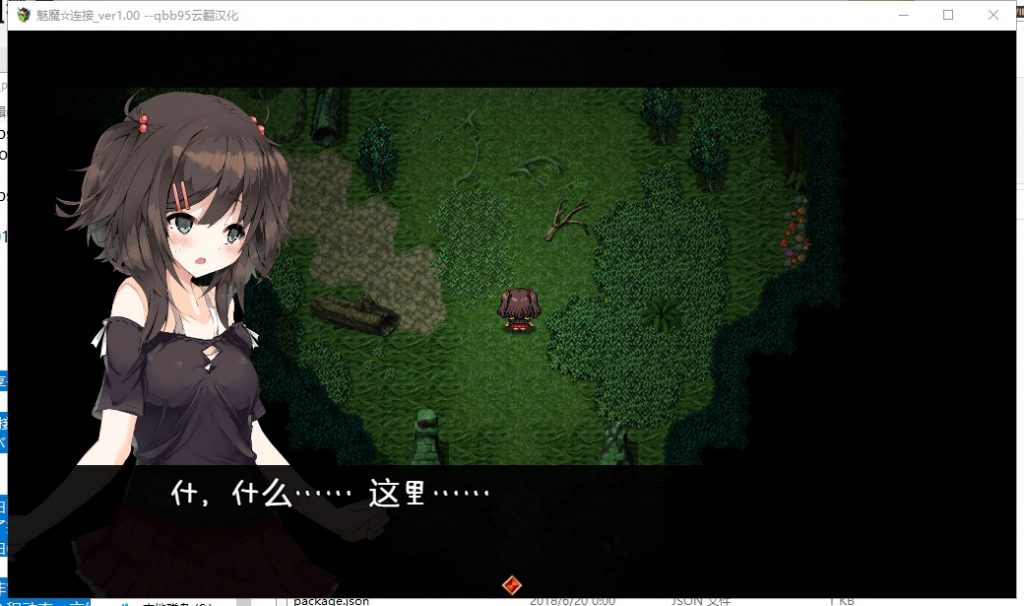 【卡牌RPG/汉化/动态】魅魔☆链接 云汉化版【新汉化/CV/1.3G】