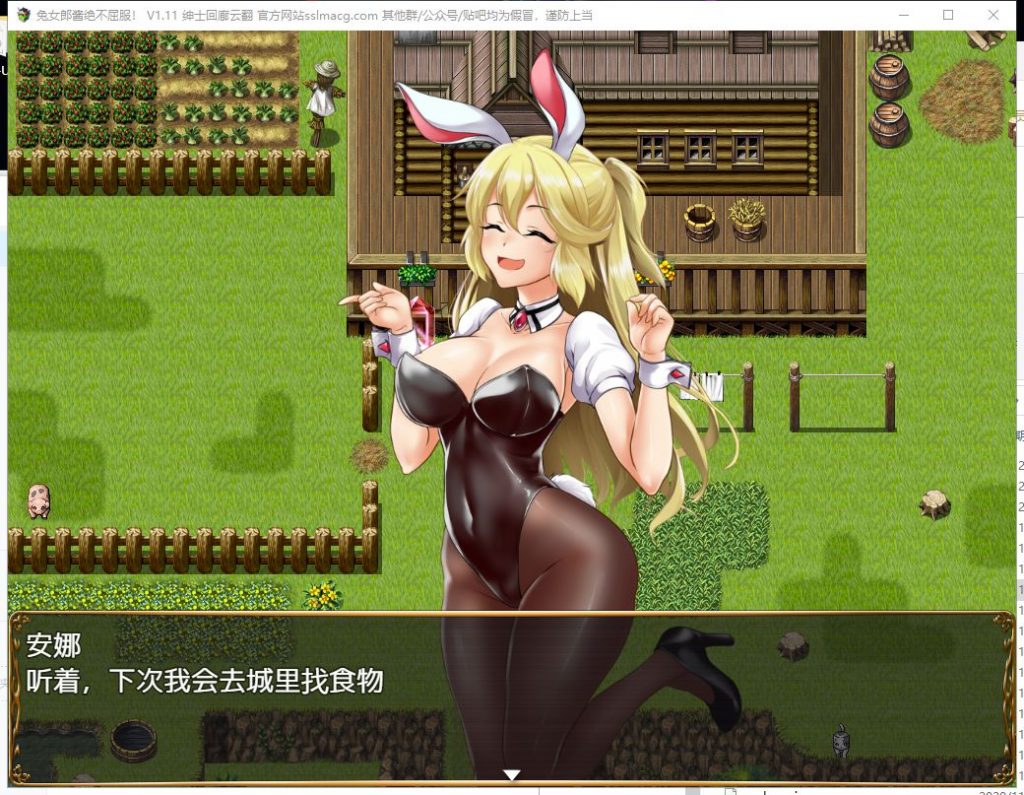 【RPG/汉化】兔女郎酱绝不屈服~圣石技师冒险谭 V1.11 云汉化版 付CG包【2.1G/新汉化/全CV】